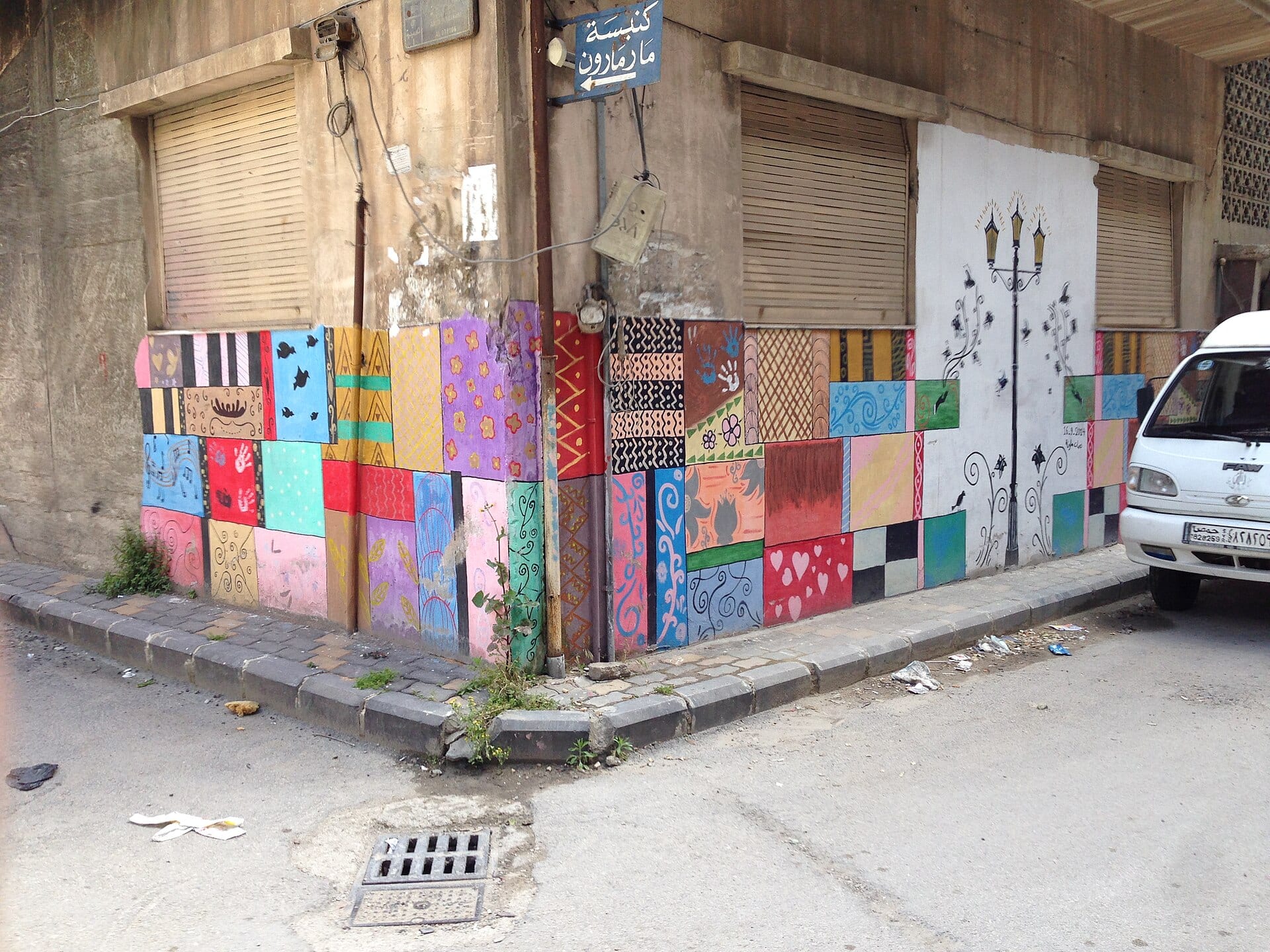 A painted mural on a wall in Homs.